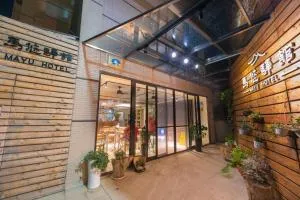 Mayu Hotel - T'ieh-pan