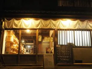 Guest House SUETUGU - 出云市