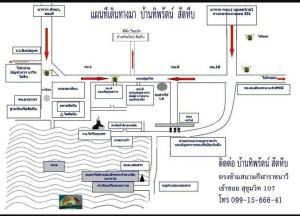 บ้านทิพรัตน์ สัตหีบ