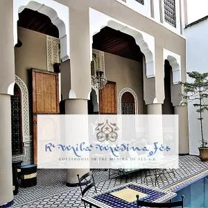 R´Mila Medina Fez - El Adergha