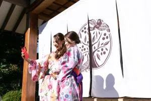 温泉ゲストハウス 翠鳩の巣 (Onsen Guest House Aobato no Su)