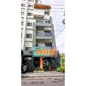 82行旅 電梯民宿