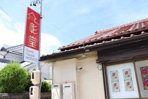 A Hotel Com Luxury And Cheap Accommodation In Taya Japan Best Prices For Hotel Apartment In Taya And Surrounding