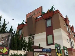 本庄バニラリゾート - Yorii