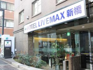 HOTEL LiVEMAX BUDGET Shinbashi