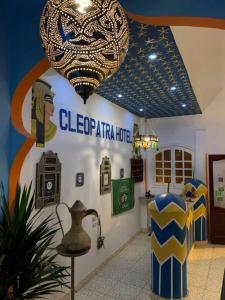 Cleopatra Hotel Luxor