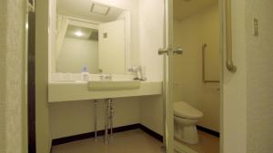 Shiki-no-Yado Fujisan