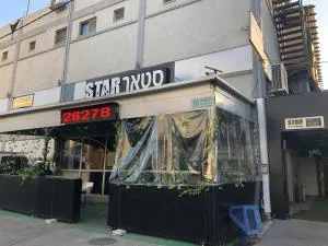 Star Guest- House - Kefar Daniyyel