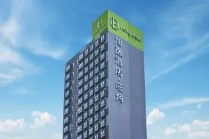 旭逸酒店(旺角) - 香港