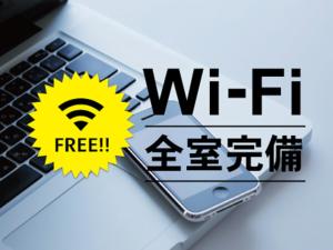Hotel Route-Inn Igaueno -Igaichinomiya Inter-