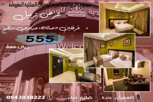 Two-Bedroom Apartment room in Qasr Al Mosaidya - Hira