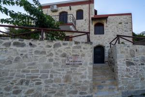 Villa Tzaniana