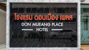 Don Mueang Place Hotel