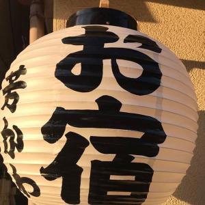 Guesthouse Yoshikawa