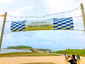 Aoshima is Kyushu's latest real estate hotspot – JAPAN PROPERTY CENTRAL K.K.