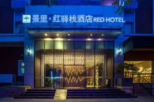 Jingli Hongyizhan Hotel Beijing Sanlitun - Beijing