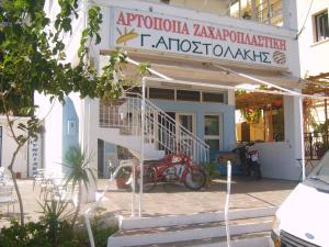 Apostolakis Rooms Ikaria Greece