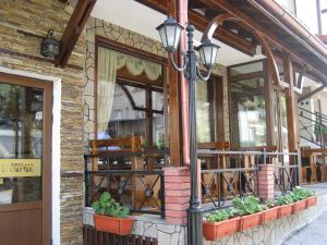 Spartak Family Hotel