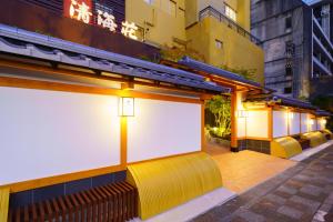 Tenku Yubo Seikaiso - 4hvězdičkové hotely ve městě Beppu