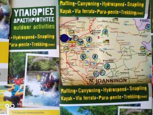 Hotel Spiridoula Zagori Greece