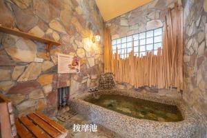 一口井溫泉 One Well Hot Spring