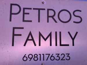 Petros Family Tinos Greece