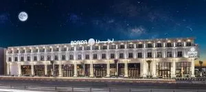 بريرا النخيل - الرياض