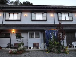 Mizubasho no Yado Higashi