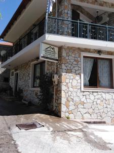 Guesthouse Kertezi Achaia Greece