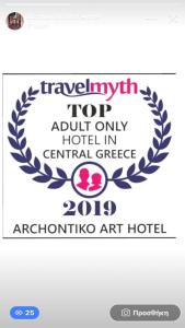 Archontiko Art Hotel Parnassos Greece