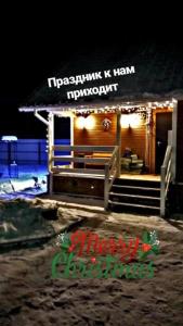 Cabană Country House on Beloye Ozero Dubna Rusia