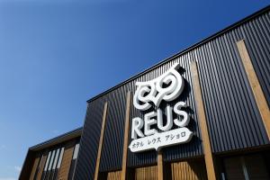 Hotel REUS Ashoro