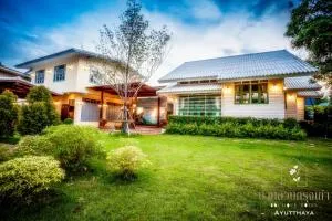 Baan Suan Krung Kao - Аюттхая