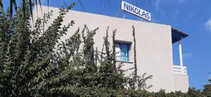 Nikolas Apartments Heraklio Greece