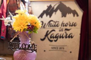 Kagura White Horse Inn