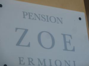 Zoe Pension Argolida Greece