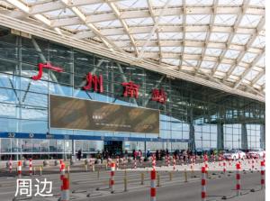 简居南站接送, Ferienwohnungen - Guangzhou