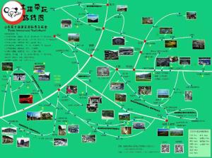 Tulou Panda Homestay