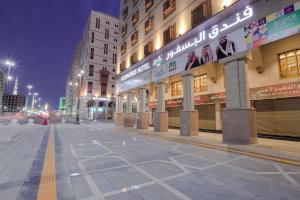 Le Bosphorus Al Madinah