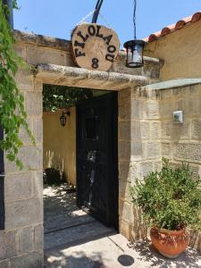 Stone Guesthouse Korinthia Greece