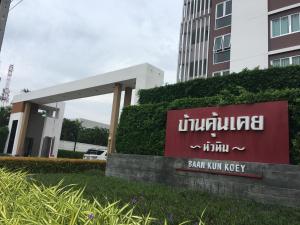 BanKunKoey A501 2 Bed Condo Mountain view Near Blue Ports 300m from the Beach