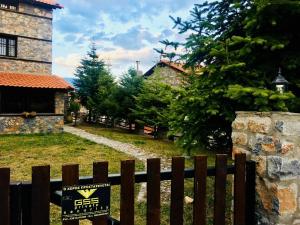 Arxontariki stonehouses Kaimaktsalan Greece