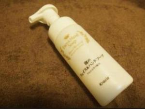 Onyado Nono Sakaiminato Natural Hot Spring