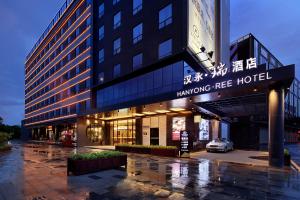 obrázek - Hangyong Ree Hotel (Shenzhen Airport)