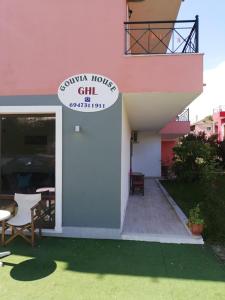 Gouvia House Luxury Apartments