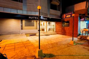 Hotel Bhakti Rajkot I Hotel in Rajkot I Best Hotel in Rajkot