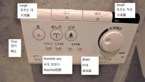 lineweb Home sapporo