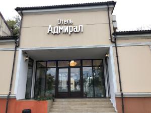 Admiral Hotel