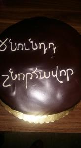 Guesthouse Guram Baba