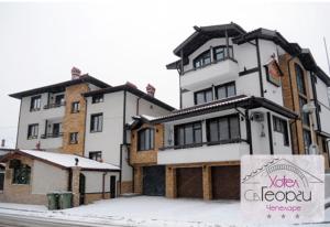 Pension Свети георги Tschepelare Bulgarien